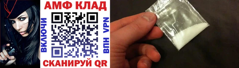 Амфетамин 98%  Судогда 