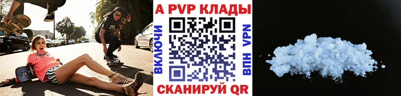 Alpha PVP СК Судогда