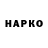 Бутират BDO 33% Tatiana Antipova