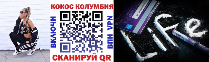 Кокаин 99%  где купить наркоту  Судогда 