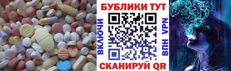 Ecstasy диски наркотики Судогда