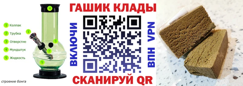 ГАШИШ гашик  shop состав  Судогда  где продают наркотики 