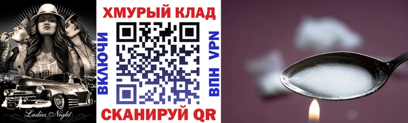 ГЕРОИН белый  Судогда 