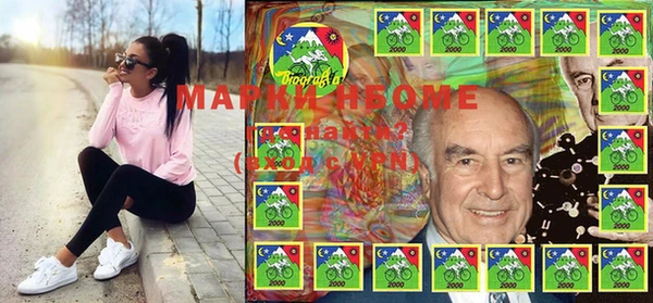 амфетамин Струнино