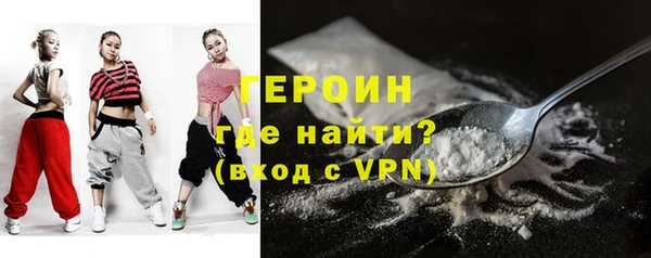 марки nbome Сосновый Бор