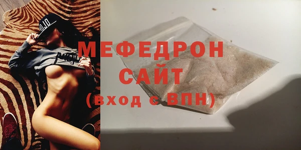 амфетамин Струнино