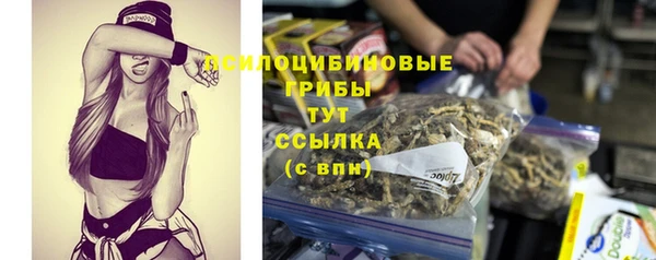 марихуана Ступино