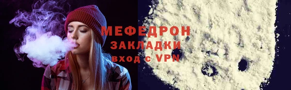 амфетамин Струнино