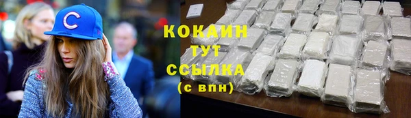стафф Сосновка