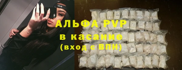 марихуана Ступино