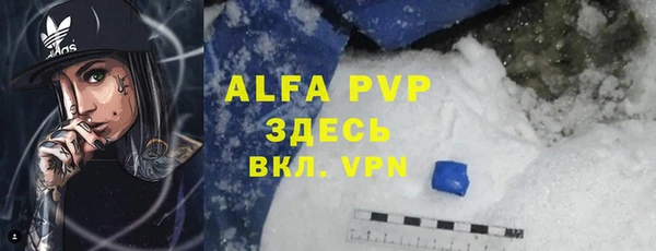амфетамин Струнино