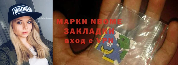 марихуана Ступино