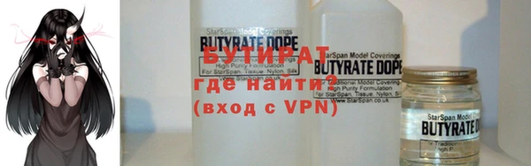 марки nbome Сосновый Бор