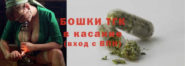 прущий лед Сосновоборск