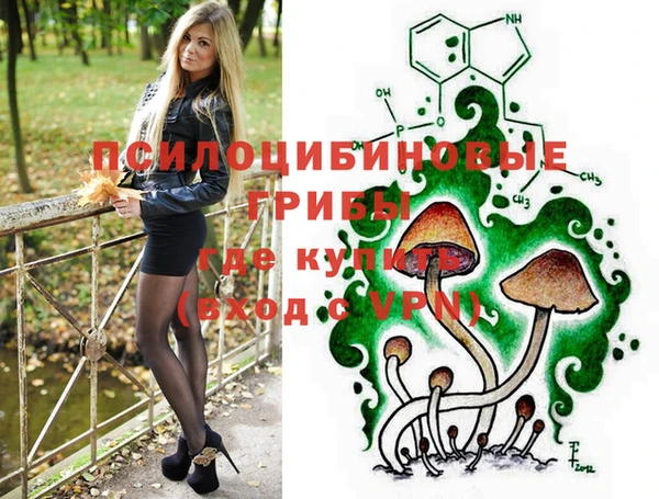 марихуана Ступино