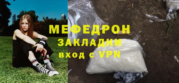 прущий лед Сосновоборск
