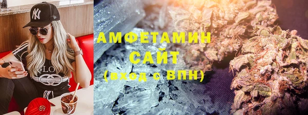 амфетамин Струнино