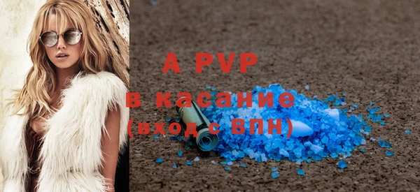 2c-b Зерноград