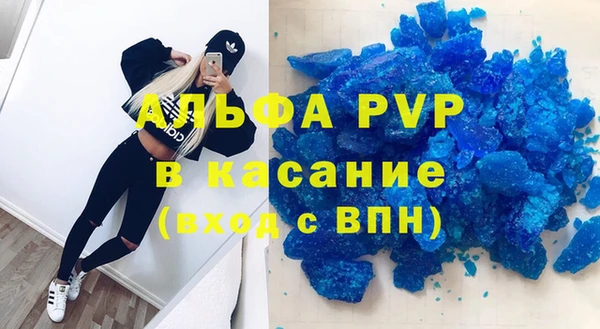 амфетамин Струнино