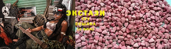 марихуана Ступино