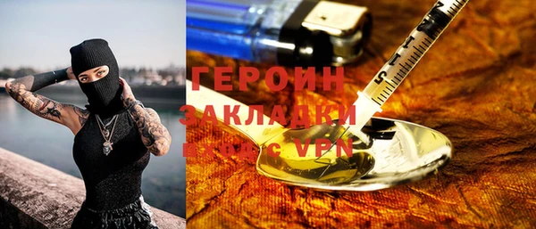 амфетамин Струнино