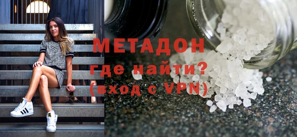 амфетамин Струнино