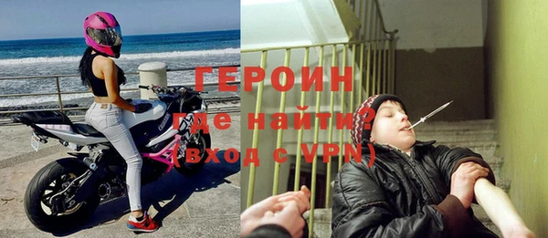 амфетамин Струнино