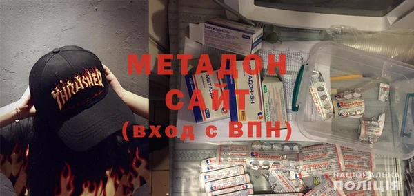 марихуана Ступино