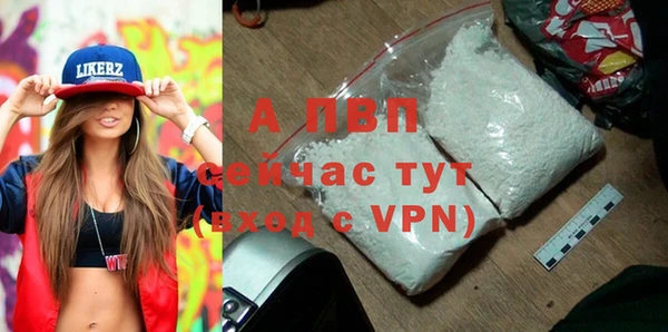 амфетамин Струнино