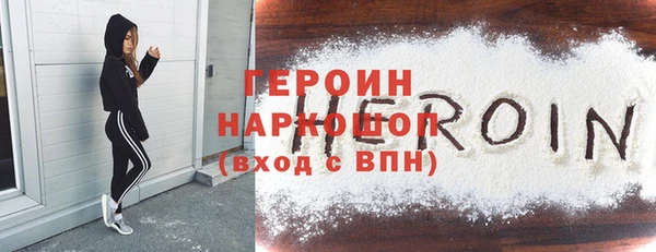 марки nbome Сосновый Бор