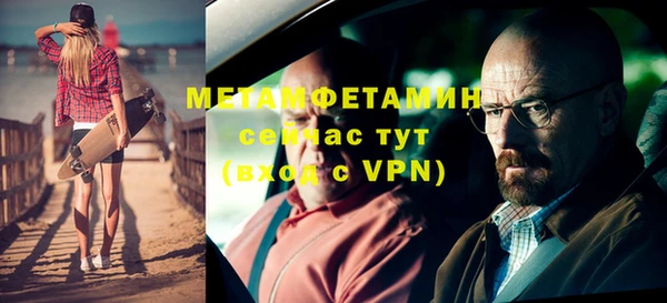 марихуана Ступино