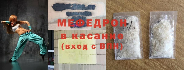 марки nbome Сосновый Бор