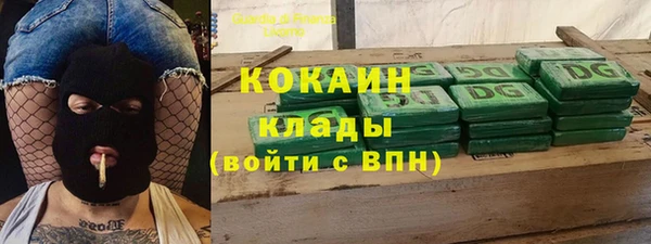 амфетамин Струнино