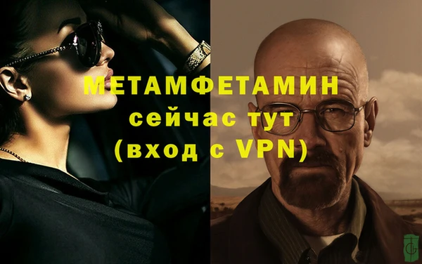 амфетамин Струнино