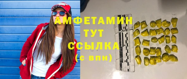 стафф Сосновка