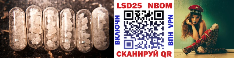 ЛСД экстази кислота  Судогда 
