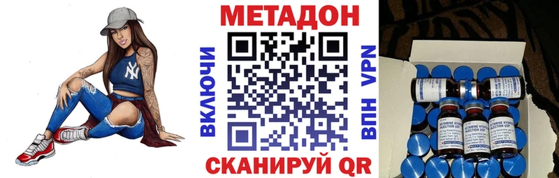 МЕТАДОН белоснежный цена наркотик дарк нет официальный сайт Судогда hydra маркетплейс