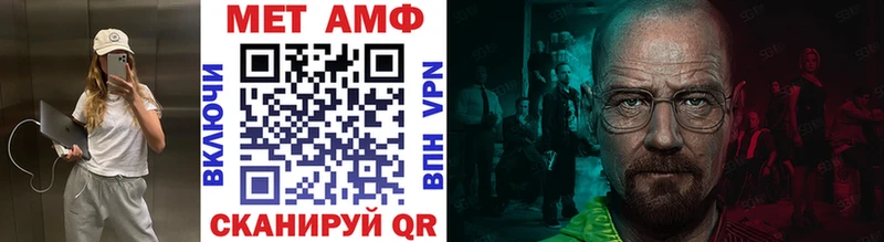 МЕТАМФЕТАМИН винт купить цена Судогда