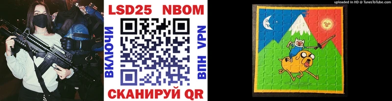 Наркотические марки 1500мкг  кракен зеркало  Судогда 
